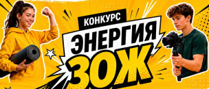 ВНИМАНИЕ!!! КОНКУРС!!! 1