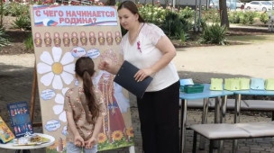 С чего начинается Родина? 1